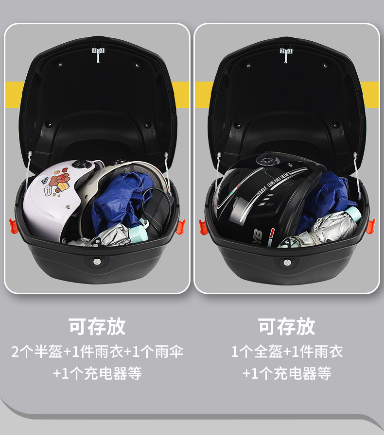 Universal Trunk for Electric Vehicles, Large-Capacity Storage Box for Scooters, Extra-Large Rear Trunk for Electric Bikes