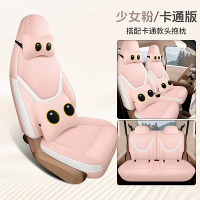 Modelə uyğun (Original) oturacaq örtükləri — fabric car seat covers for - girly-pink-four-seater-full-coverage-cartoon-version-exclusive-for-the-fifth-generation-hongguang-mini
