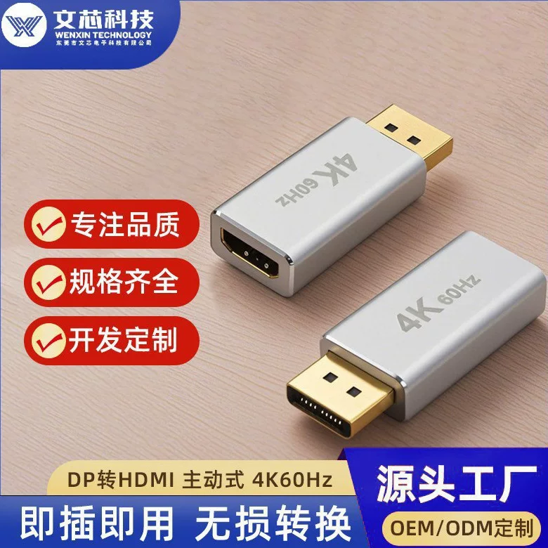 Новый активный адаптер DP к HDMI DP к HDMI, DisplayPort к HDMI 4K60Гц