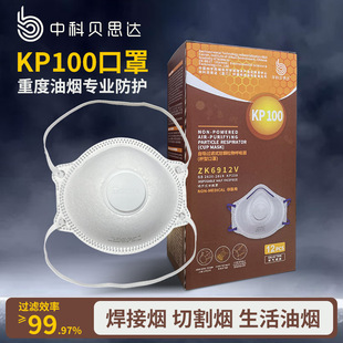 �п�ؐ˼�_kp100���m���֎������y�����I�ۉm���z����ú�V������