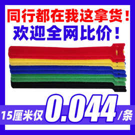 特价T型背靠背魔术贴扎带 数据线收纳理线器电线固定绑带束线带