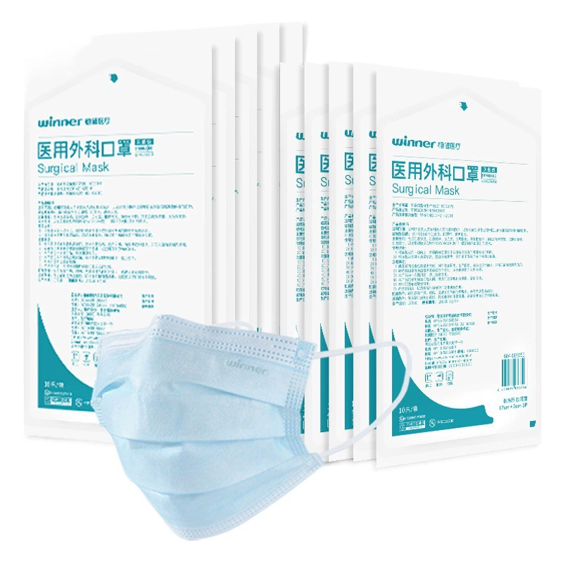 Winner Robust Medical 10 шт./упаковка Одноразовые стерилизованные трехслойные Защитные Медицинские Хирургические маски оптовая продажа