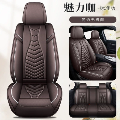 Seat cushion, seat cover, Frontlander and Wildlander seat cushion - charming-coffee-standard-edition