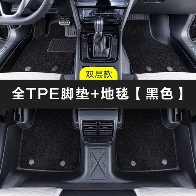 Ayaqaltılar (Kovriklər) specially designed for waterproofing, suitable - full-tpe-floor-mats-carpet-black-please-specify-the-car-model-in-the-message