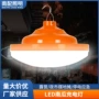 应急露营防水高亮电灯泡