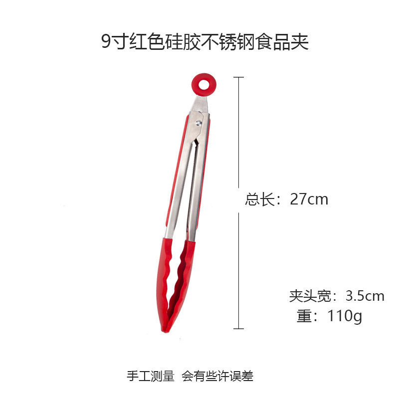 硅胶牛排夹食物夹食级厨房家用煎鱼夹菜耐高温防烫烧烤烤肉食夹|undefined