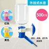 Dog hanging a drinking water heater 500ml roller without wet mouth dog drinking water heater dog and cat universal rabbit pet atta