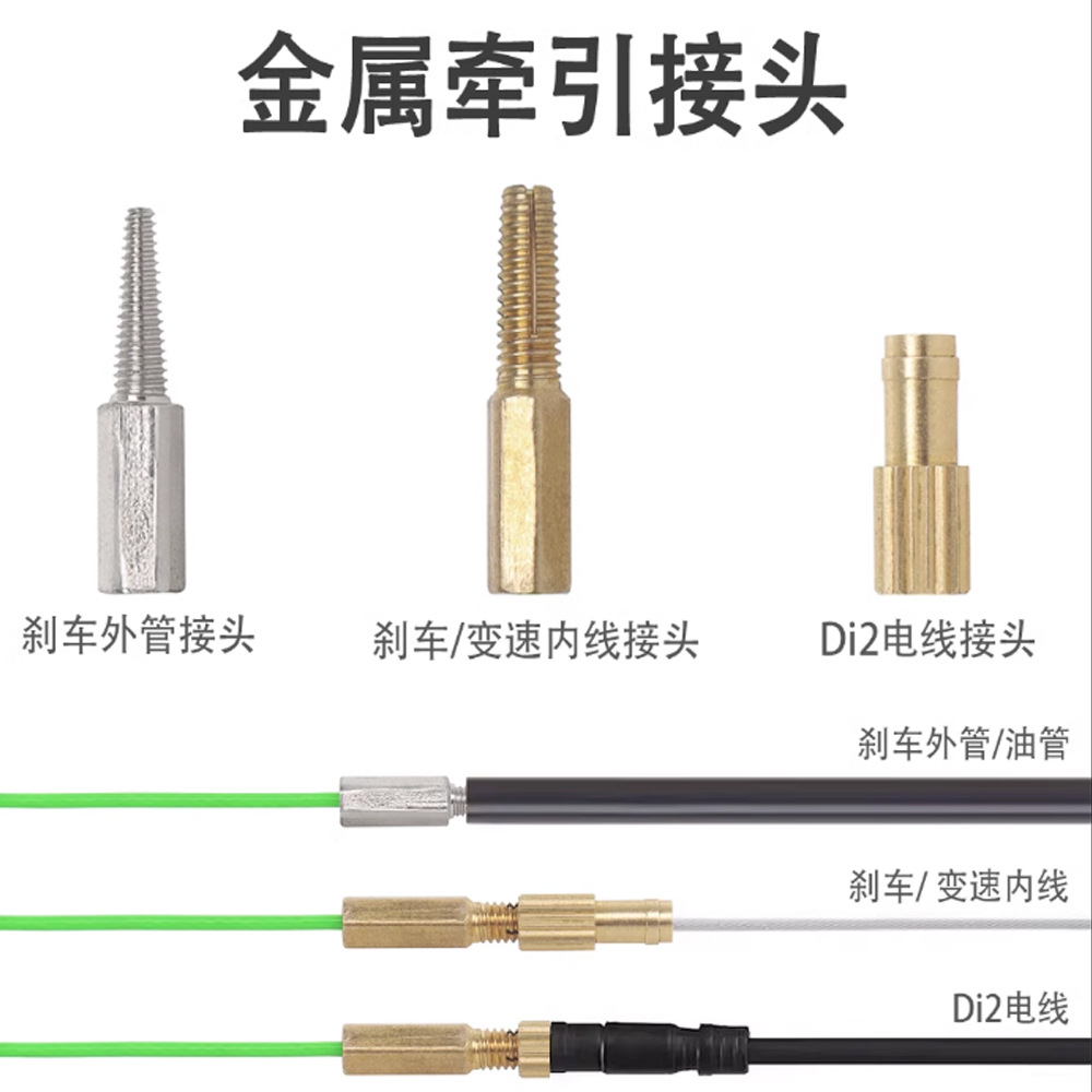 Marco de la bicicleta de plomo imán de reparación de bicicletas AKANTOR línea de freno tubo de aceite tubo de enrutamiento interno herramienta de roscado