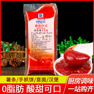 ���]ζ�÷���ɳ˾1kg��ץ���l�u��պ�u��������l�̷����u