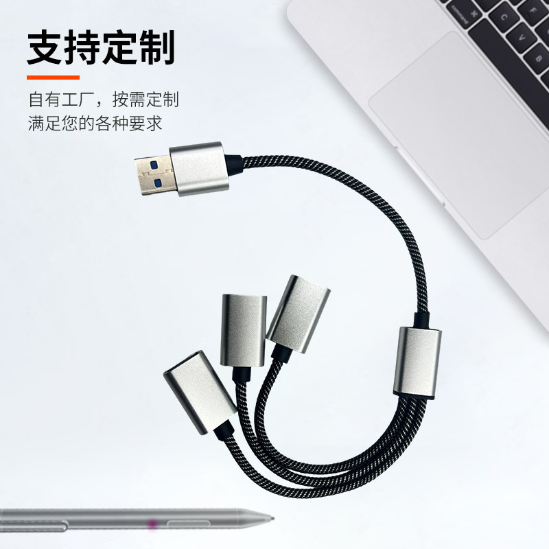USB インターフェイス 1 対 3 2.0 ハブ 3 ポート携帯電話タブレット 1 対 3 USB インターフェイス エクステンダー|undefined