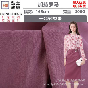 ��Ʒ�|300g�����_�R  ᘿ������찱�����p���_�R�����b�B��ȹ����