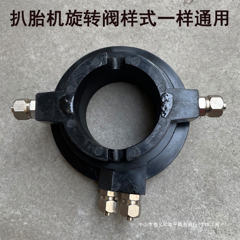 扒胎机配件大全轮胎拆装机弹簧倒顺开关气缸密封圈气阀扒胎机配件