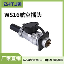 WS16��ĸ���b���ղ��^���P�������^�B����25A�����|���^