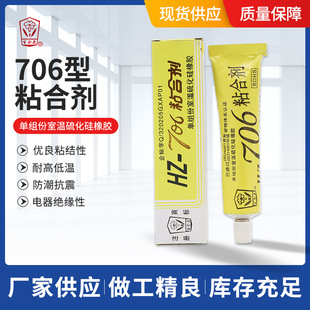 �ٺϻ�706��ճ�τ� ���l�ηݽM�ͺ����zճ�����a��706��ճ�τ�