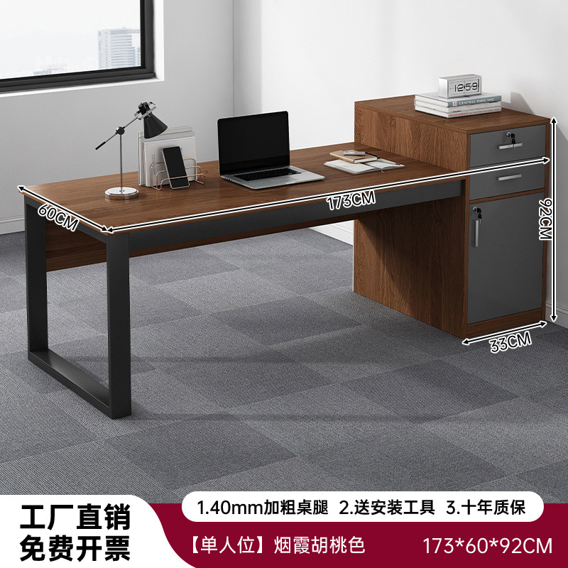 Mesa de personal de doble estación de trabajo mesa y silla combinación de escritorio doméstico escritorio de computadora simple escritorio de oficina moderno