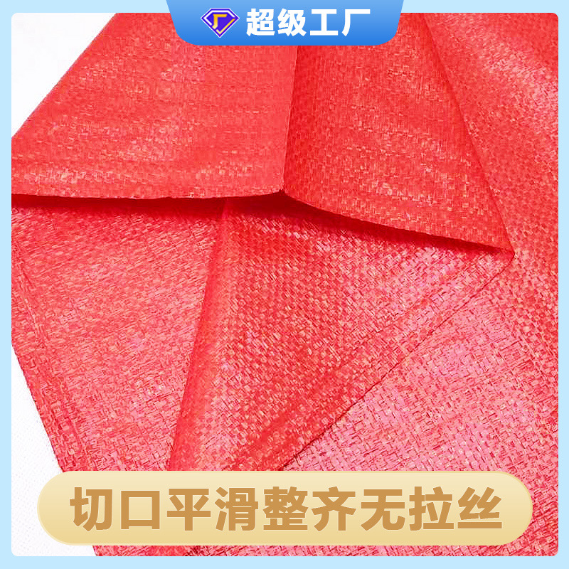 Bolsa de tejido rojo bolsa de piel de serpiente bolsa de embalaje logística expreso bolsa de grano grueso maíz alimento bolsa bolsa al por mayor