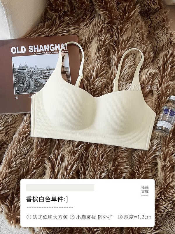 无痕内衣女小胸聚拢夏季薄款收副乳防下垂新款软支撑半杯文胸|undefined