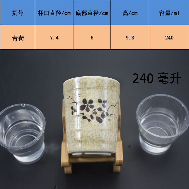 Vasos de melamina tipo porcelana para restaurante, hotel y buffet