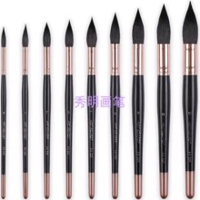 ����ArtSecret����ë��ߵ���ëˮ�ʻ���548SQR����������Ʒ�滭