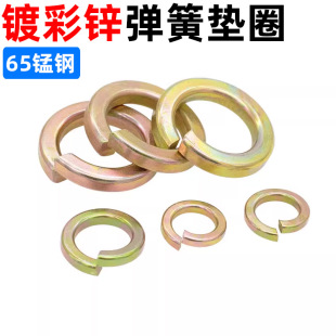 ���l僲��\8.8�����ɉ|ȦGB93�S�\���ɉ|Ƭ65�i�70䓏��ԉ|Ȧ