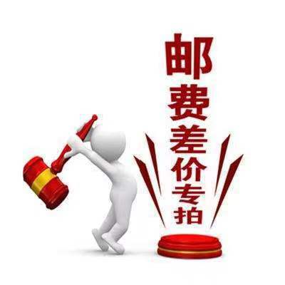 补运费专拍链接厂家直供量大优惠可定 制专业管材厂家