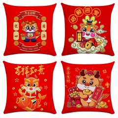 2024龍年抱枕來圖定製企業LOGO銀行保險金店汽車粉絲新年靠墊抱枕