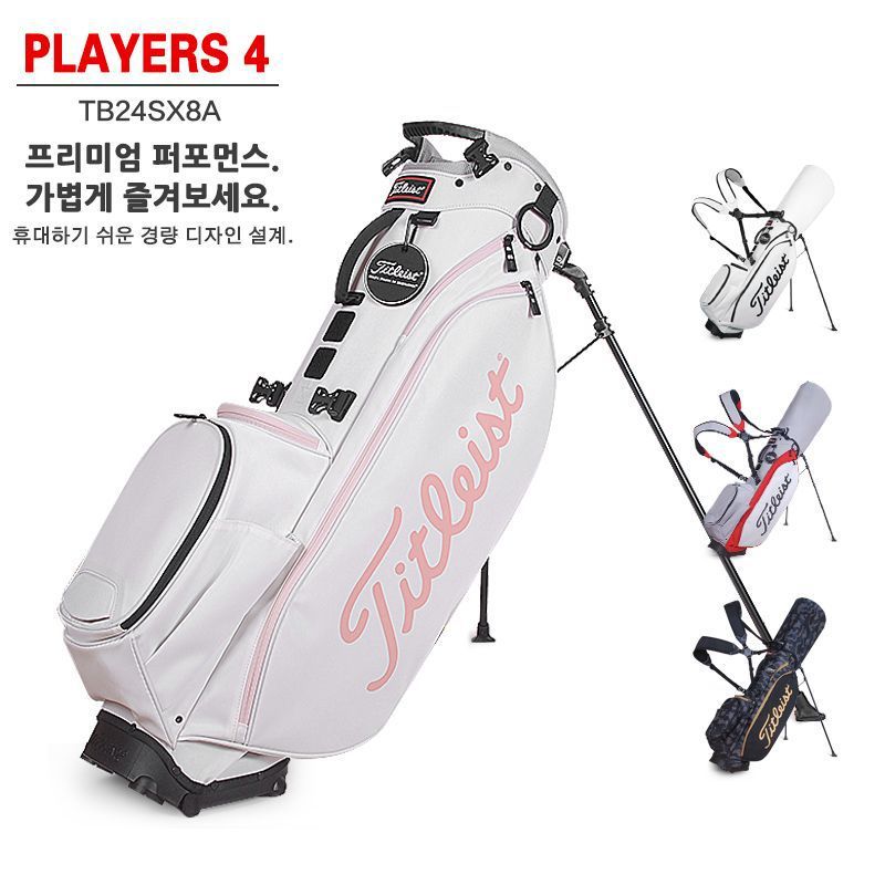 Waterproof Stand