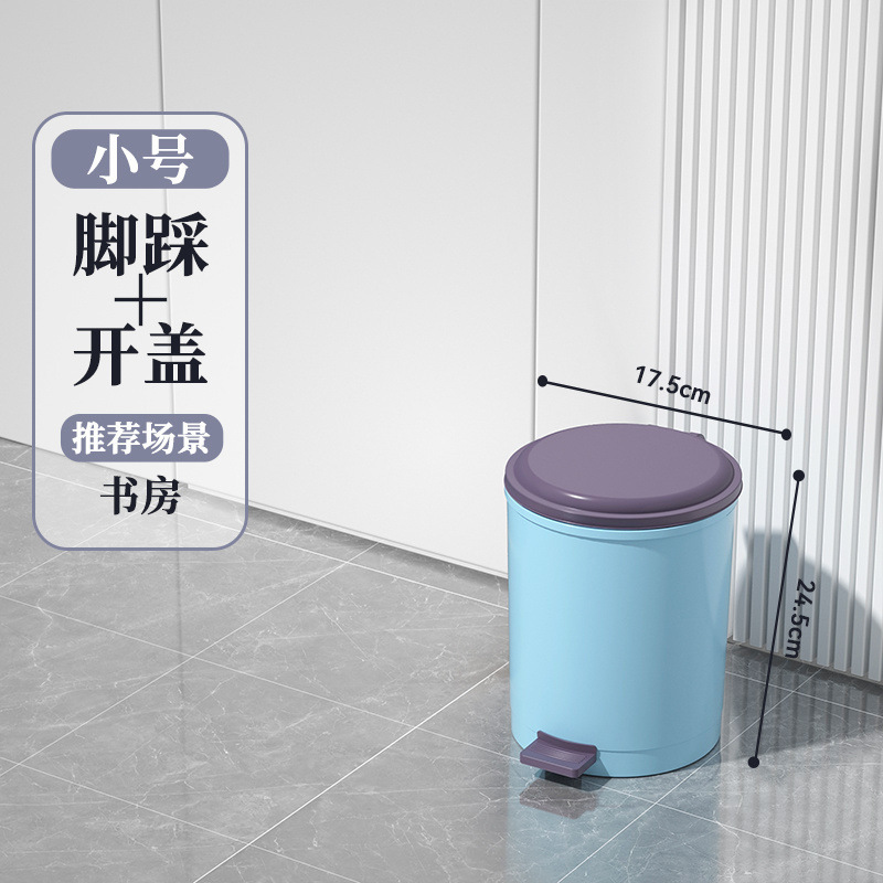 新款垃圾桶家用带盖脚踩卫生间厕所厨房客厅卧室脚踏式大容量纸篓|undefined