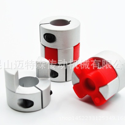 梅花式铝合金材质联轴器 非标加工两端内孔 键槽抱紧顶丝联轴器