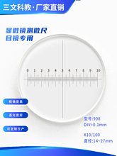 0.1mm�˳�ʮ�̶ֿ� �@΢�RĿ�R���R�R̨ �y΢��908 �ֻ��� C1ͨ��