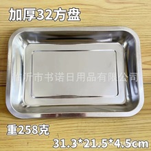 �Ӻ�32���P �L�����бP���ÌWУʳ����P����ʳƷ�бP