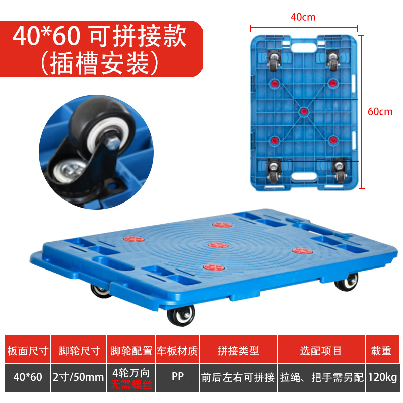 亀の車の台車はトラックのワゴンの手押し車を引っ張ります。