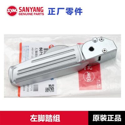Original Sanyang Scooter Motorcycle Dijue Hummingbird 125 Rear Footrest Combination Foot Pedal Footrest Accessories (Motorcycle pedals) - no-specifications-left-pedal-original-and-authentic