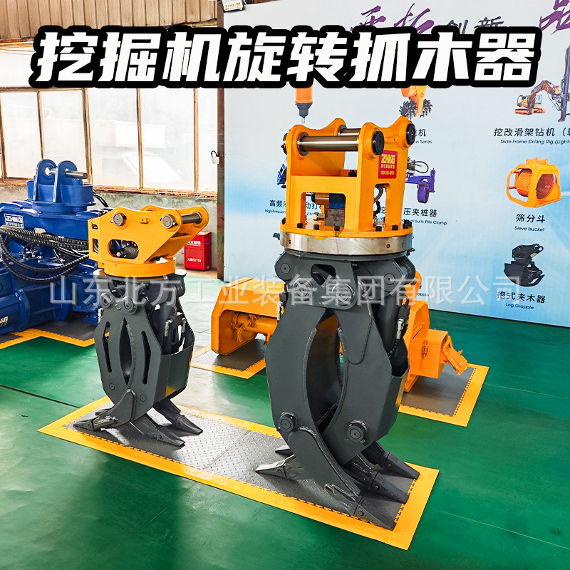 挖机式抓木机抓木器干草木材夹木器抓钢机抱抓液压双缸旋转抓木器