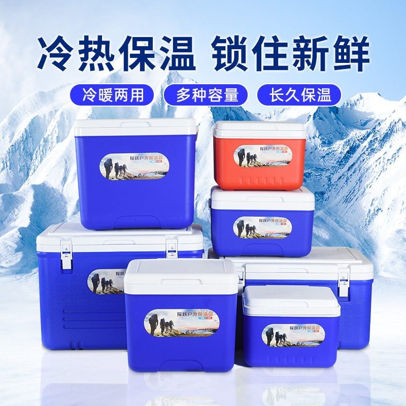 沃牧保温箱冷蔵箱屋外ピクニック食品保冷新鮮保冷冷蔵庫携帯業務用氷桶保存箱|undefined