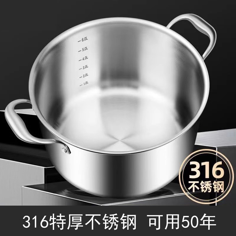 欧洲品质 三层钢316一体双耳不锈钢汤锅家用蒸炖锅燃气电磁炉通用|undefined