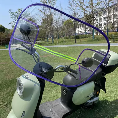 National Standard Electric Vehicle Front Windshield Scooter Motorcycle Motorcycle High-Definition Transparent Rainproof Film Foldableable Rainproof (Motorcycle front windshield) - purple-upper-wind-all-inclusive-around