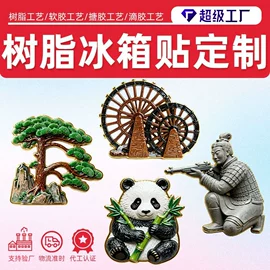 树脂工艺品;搪胶公仔;手机支架