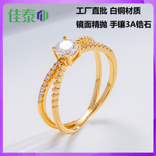 爆款轻奢戒指工厂批发 简约镂空排钻潮流ins风百搭外贸高质现货