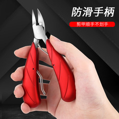 Nail groove pliers, nail scissors, single set, dead skin clipper, toenail tip, pedicure tool, ingrown toenail, olecranon pliers