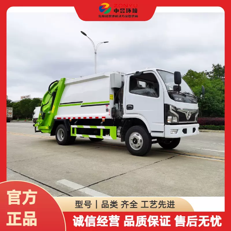 东风福瑞卡F6压缩垃圾车 后置挂桶 城镇生活垃圾转运清运车生产厂
