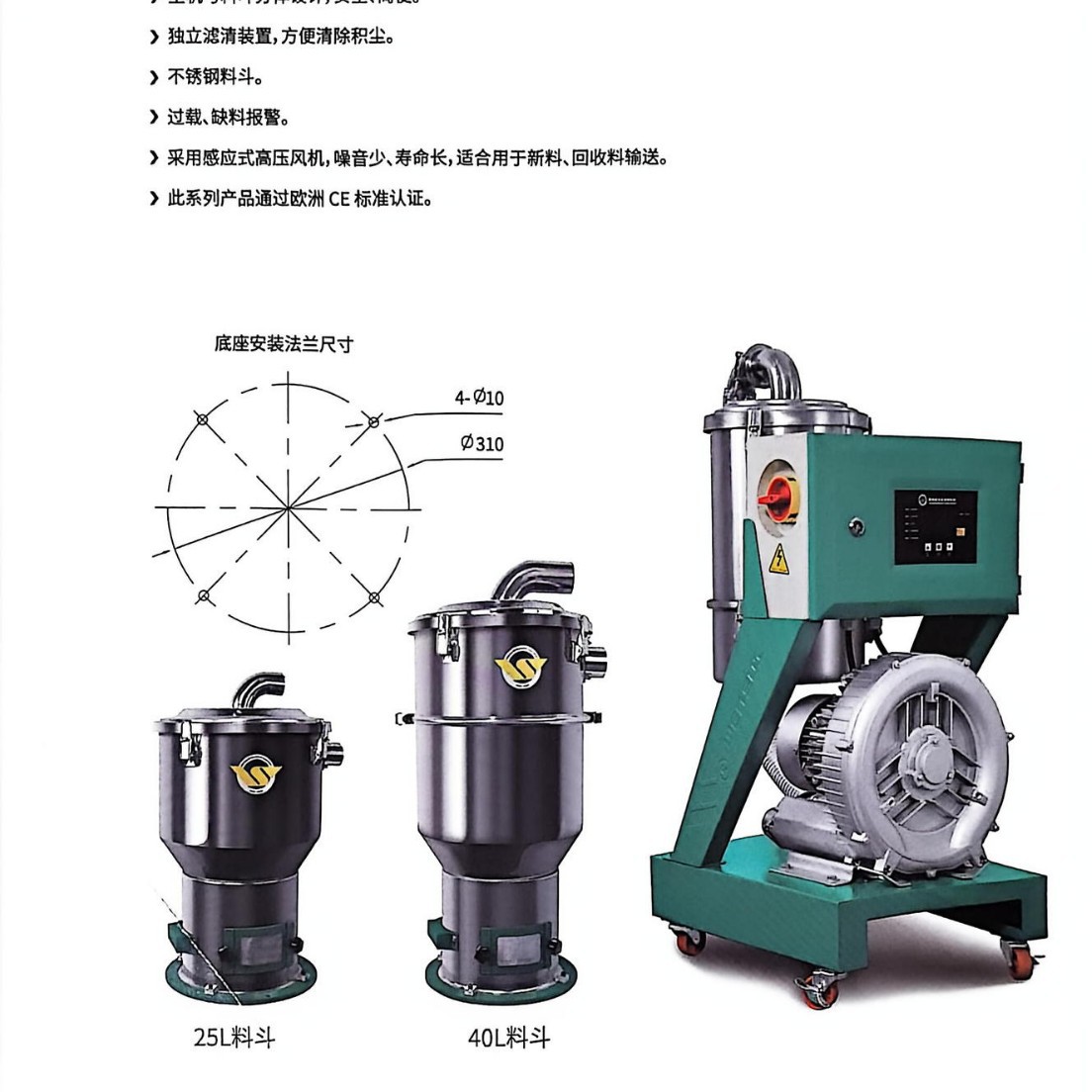 厂家供应塑料吸料机 文穗牌注塑吸料机设备 物料输送机立式上料机