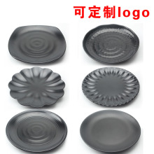 密胺餐具磨砂黑色盘塑料耐摔圆盘浅式盘平盘凉菜盘骨碟盖浇饭盘子