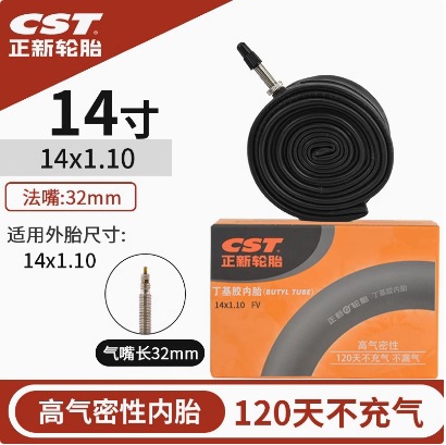 Zhengxin 14x1,10 Французский рот