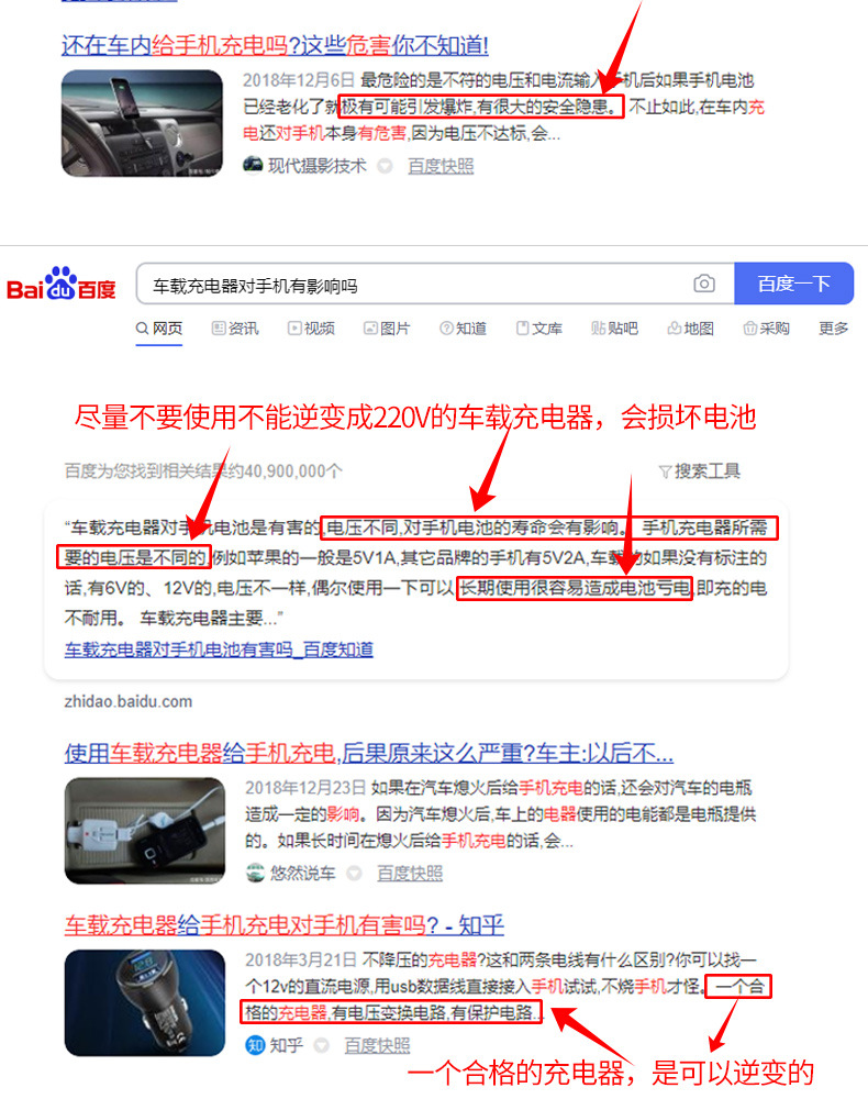 Source Factory Multifunctional Car Charger Ultra-Small Inverter 12V24V to 220V Socket Apple Pd Fast Charging