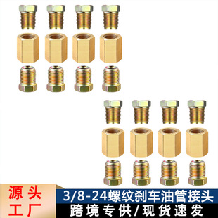 �羳3/8Ӣ-24�ݼy��܇�x܇���͹ܽ��^3/16Ӣ���Ƅӹ��B�����~���^