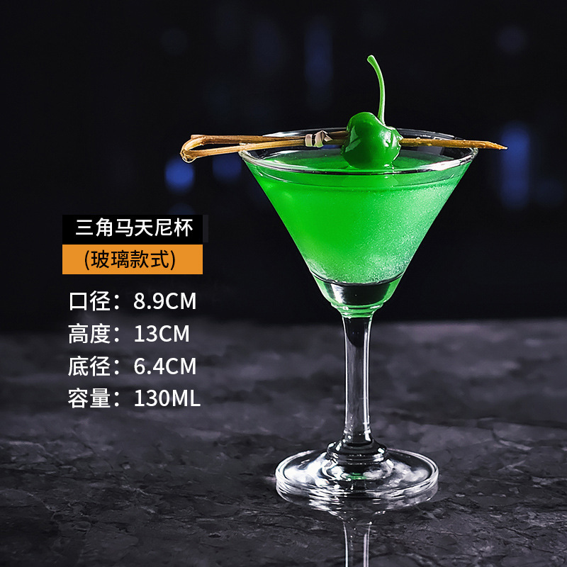 Taza de cóctel de vidrio ins taza de margarita taza de martini taza de bar taza de red taza de pie alto taza de vino creativa
