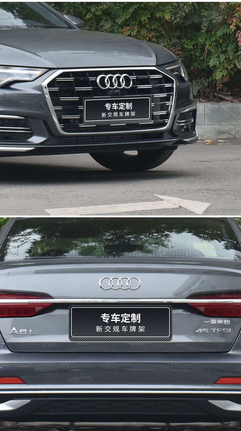 Anti-Bending License Plate Frame New Traffic Regulations Car License Plate Frame Thickened License Plate Frame Small Car New Energy Protection Plate Frame