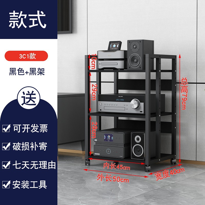 3C1 전체 검은 내부 길이 45