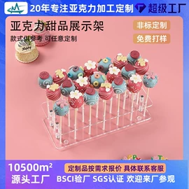其他有机玻璃;亚克力加工;收纳盒